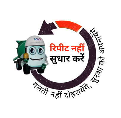 Repeat Nahi, Sudhaar Karein